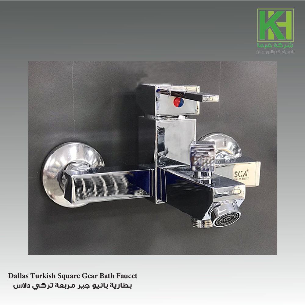 Picture of Dallas Turkish Square Gear Bath Faucet 